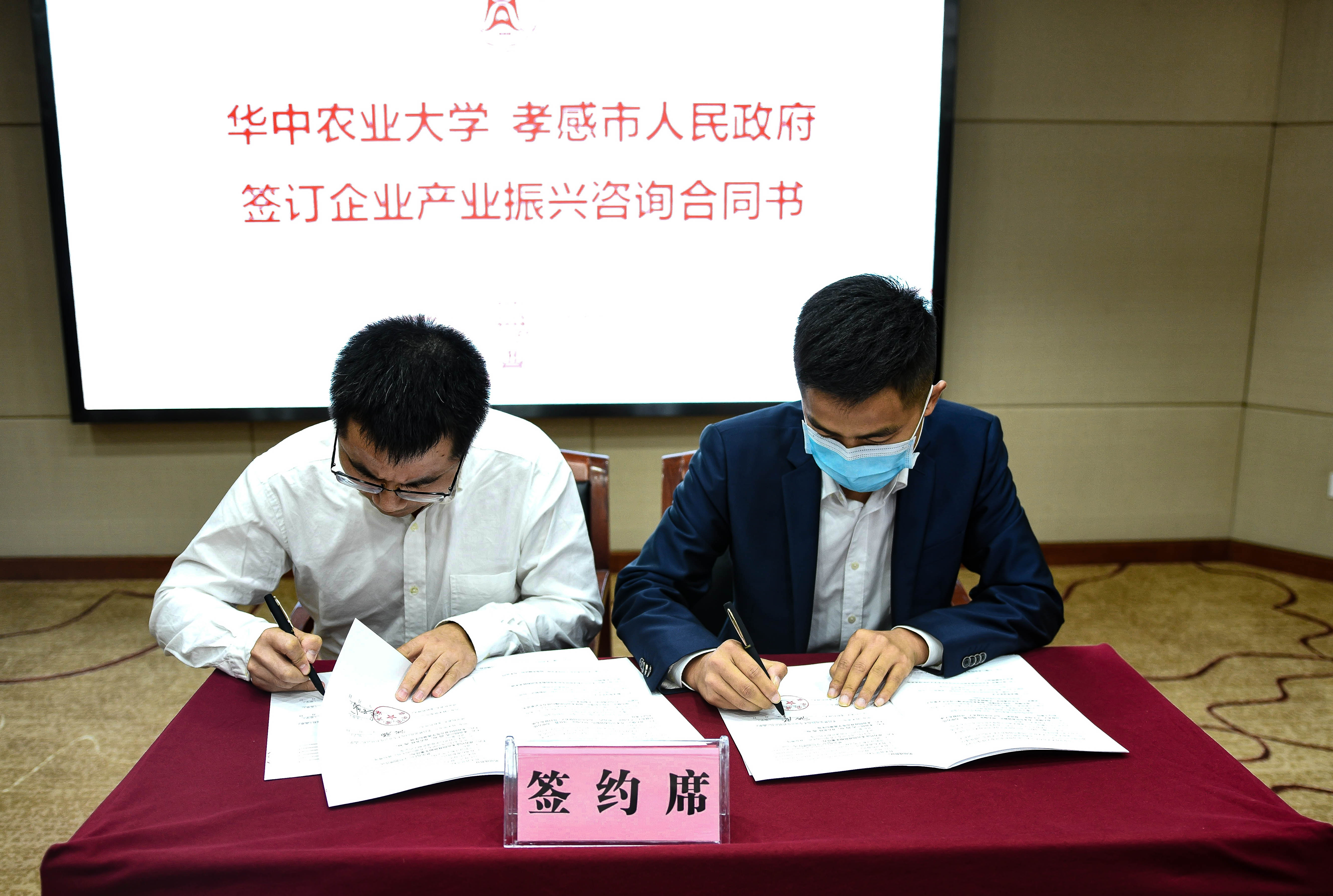 澳门十大老牌信誉平台排行榜经理李谷成与签订战略合作协议（匡敏 摄）